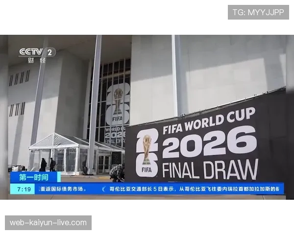 南非队能否时隔多年重返世界杯舞台？2026美加墨世界杯晋级前景分析