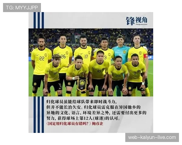 约旦队2026世界杯预选赛阵容前瞻 归化球员能否助力冲击历史首秀 约旦队2026世界杯预选赛阵容前瞻 归化球员能否助力冲击历史首秀