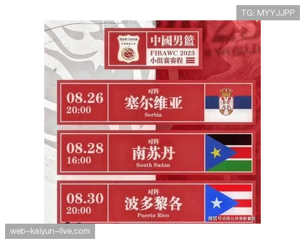 德国世界杯32强赛程回顾：淘汰赛首轮波士顿比赛信息